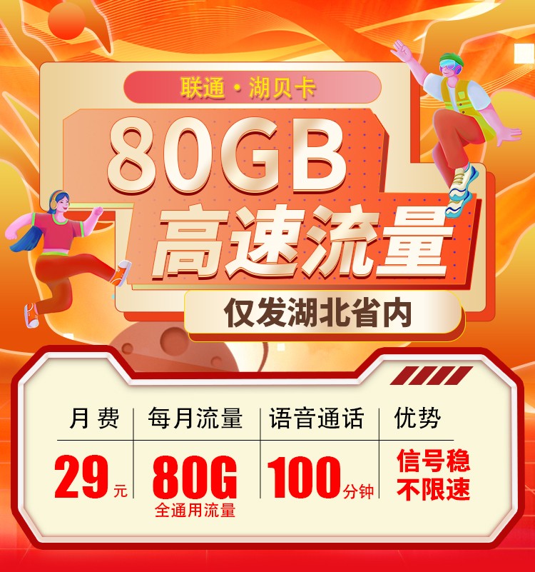 卡世界号卡官网 ksjhaoka.com.cn