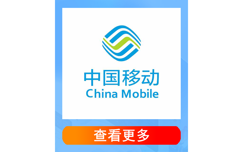 联通单宽带100兆39元/月起