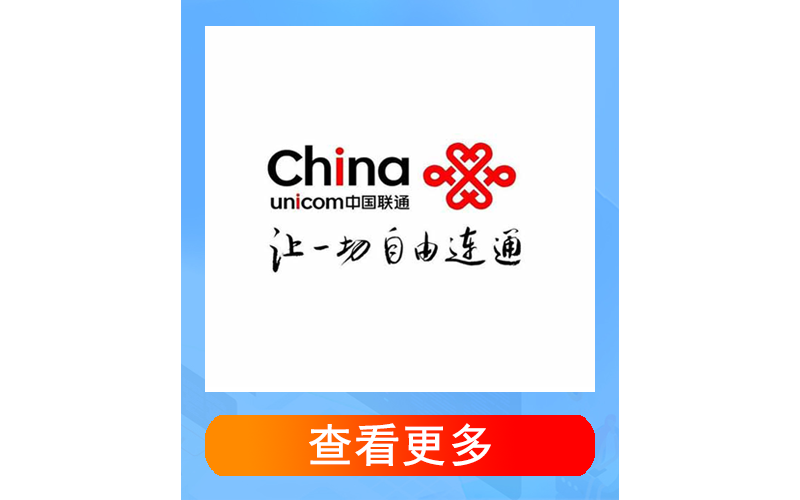 电信长青卡19元195G全国流量