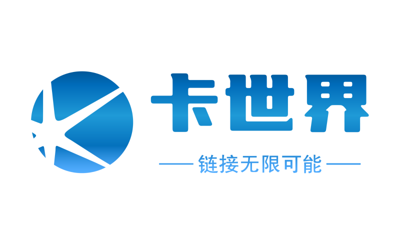 卡世界APP下载方法汇总，卡世界官网登陆入口